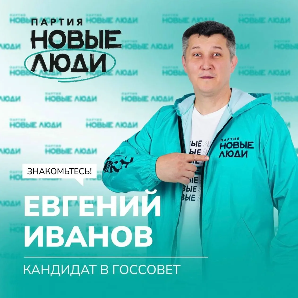 Кандидат Евгений Иванов из Батыревского округа вызывает вопросы из‑за финансовых данных: отсутствуют доходы за прошлый год и сведения о недвижимости, а ревизия выявила несоответствия в документах, включая скрытую закладную.
