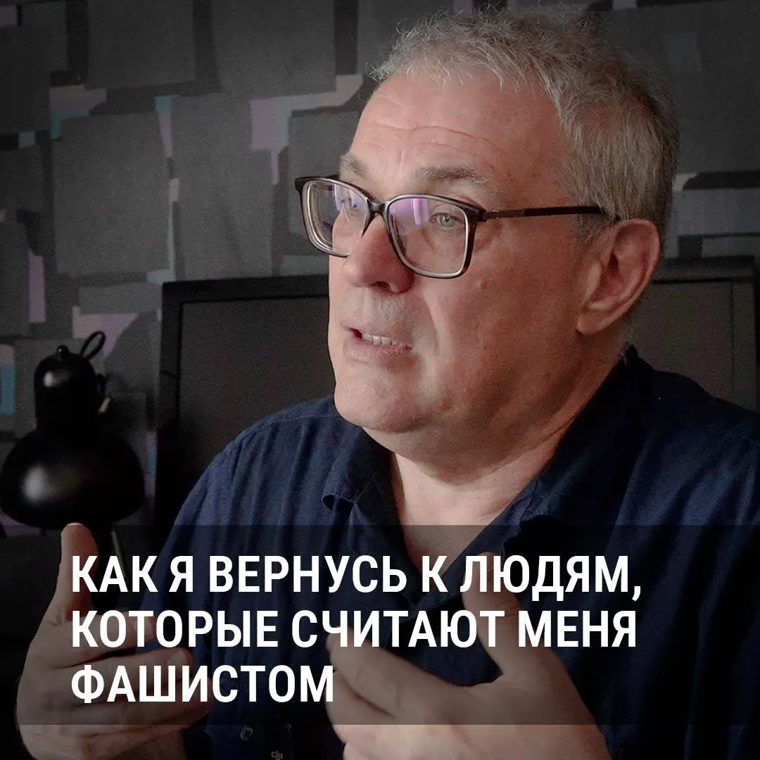 Рассказываем, как артист из Комсомольска-на-Амуре говорит о контроле над творчеством, войне и политике, а также об эмиграции труппы.