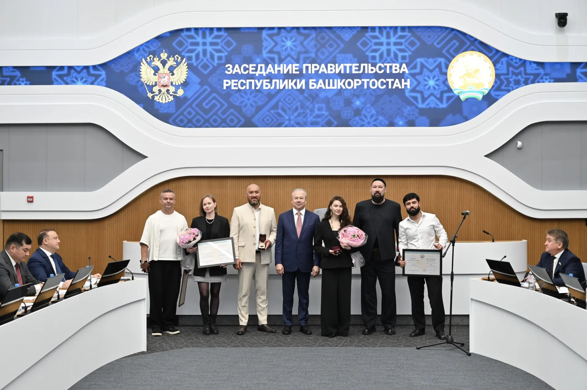 Группа получила Почетный знак премьер-министра и Почетную грамоту правительства за развитие культуры и продвижение имиджа Башкортостана на всероссийском и международном уровне.