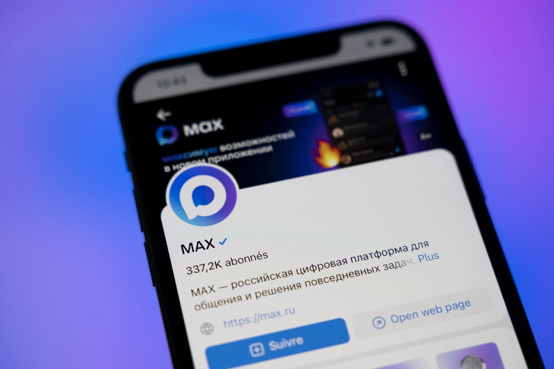 Новая редакция политики допускает сбор сведений об активности пользователей, включая подписки на каналы и взаимодействие с контентом, для персонализации и анализа.