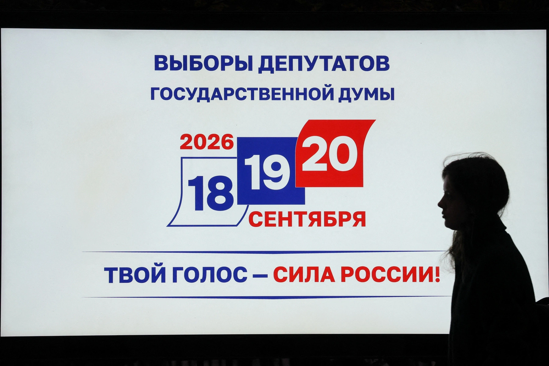 Наблюдатели оппозиции лишены доступа к участкам, на фоне чего досрочное голосование проходит в ограниченном формате; ситуация вызывает вопросы о прозрачности выборов.