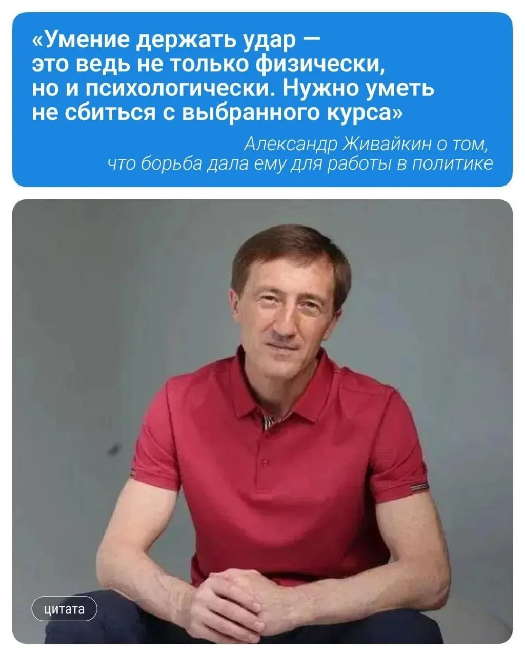 Депутат делится воспоминаниями о детстве в большой семье и видением Самары на десять лет вперед.