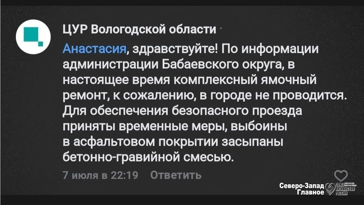 После работ на коммуникациях улица Ленина оказалась разрушенной: ямы, лужи и риск для пешеходов; жители требуют реального ремонта.