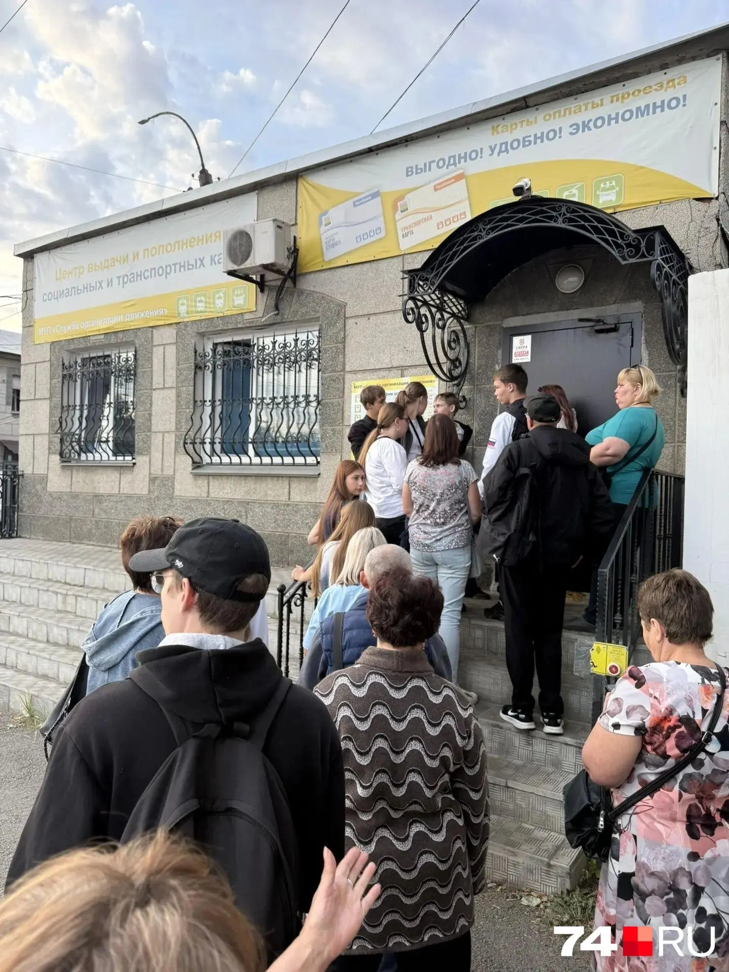 В депо на Первой Пятилетки задействовано одно окно; очереди могут тянуться на часы, а к вечеру услуга не для всех.