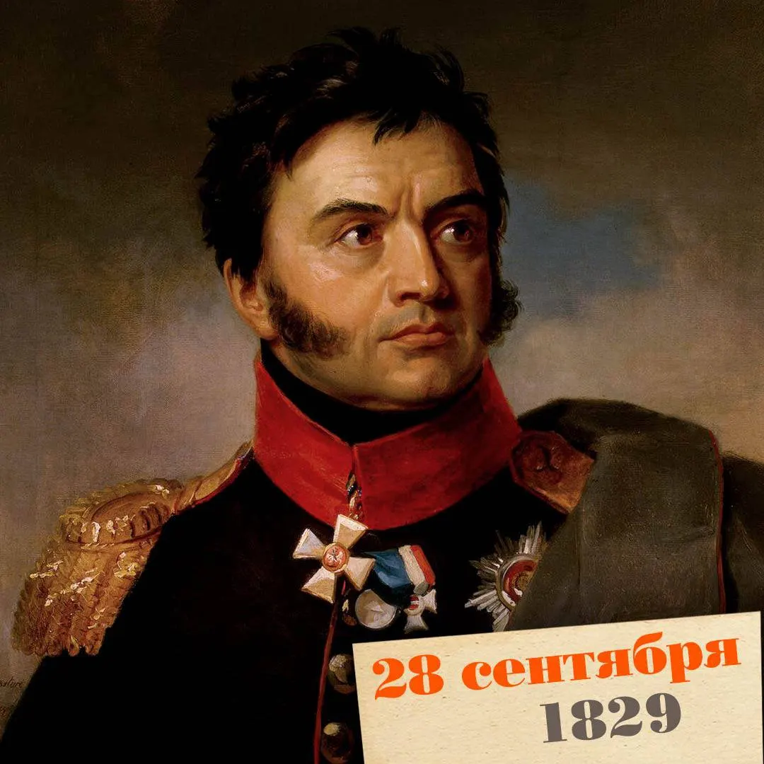 История генерала Раевского — о стойкости, долге и влиянии на культуру эпохи, вдохновившая поколения.