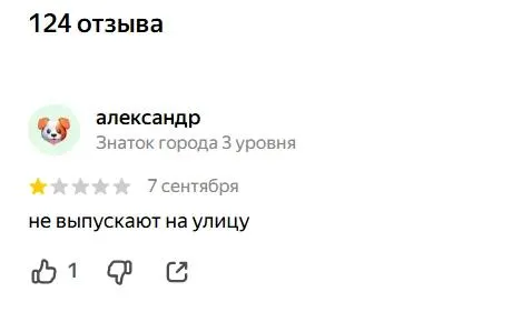 Студенты Московского автомобильно-дорожного колледжа вышли на акцию протеста, требуя допустить их к выходу во время перемен и возможность покинуть здание.
