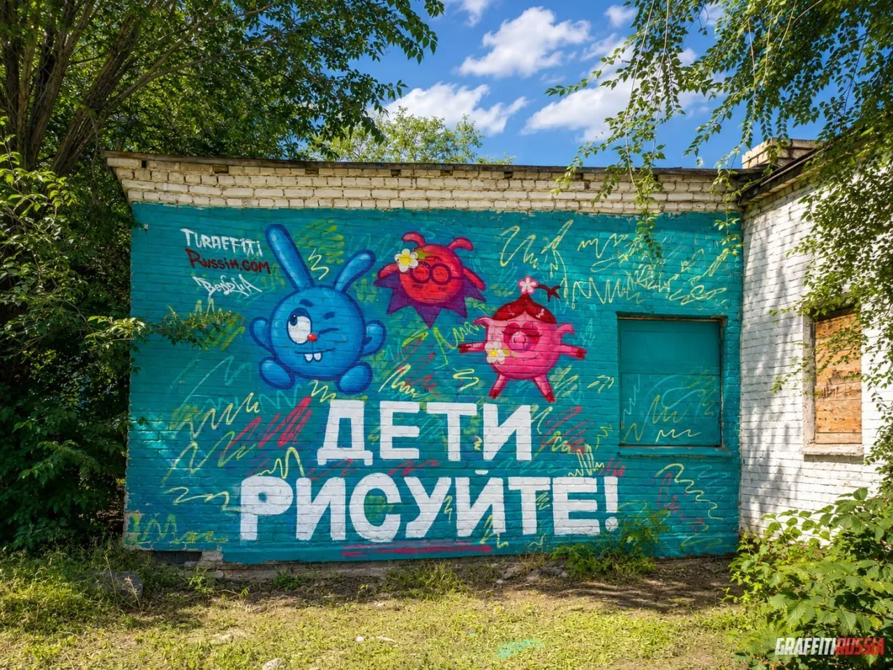 Уличные художники выразили поддержку 14-летней Ксении из Тульской области, чьи детские рисунки стали предметом обсуждения.