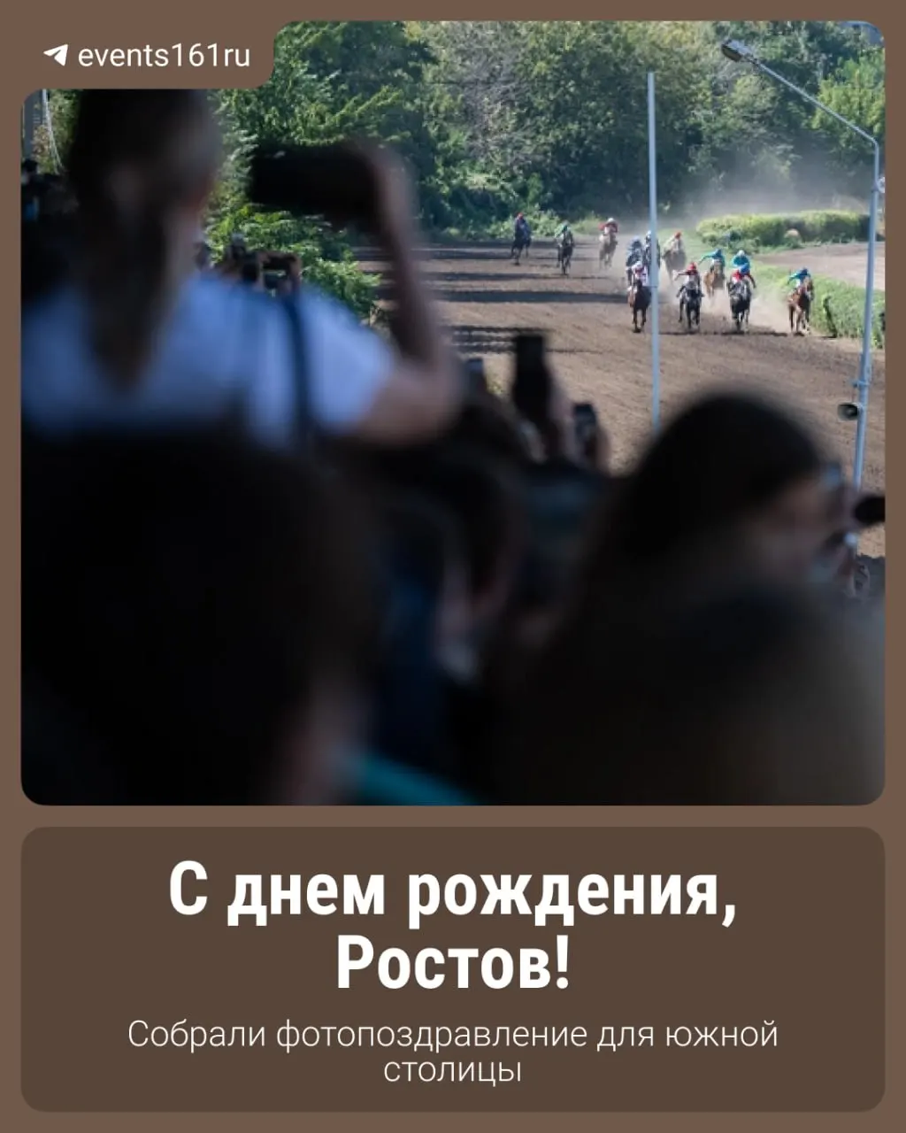 Короткий обзор: серия снимков, демонстрирующая развитие южной столицы России во времени.