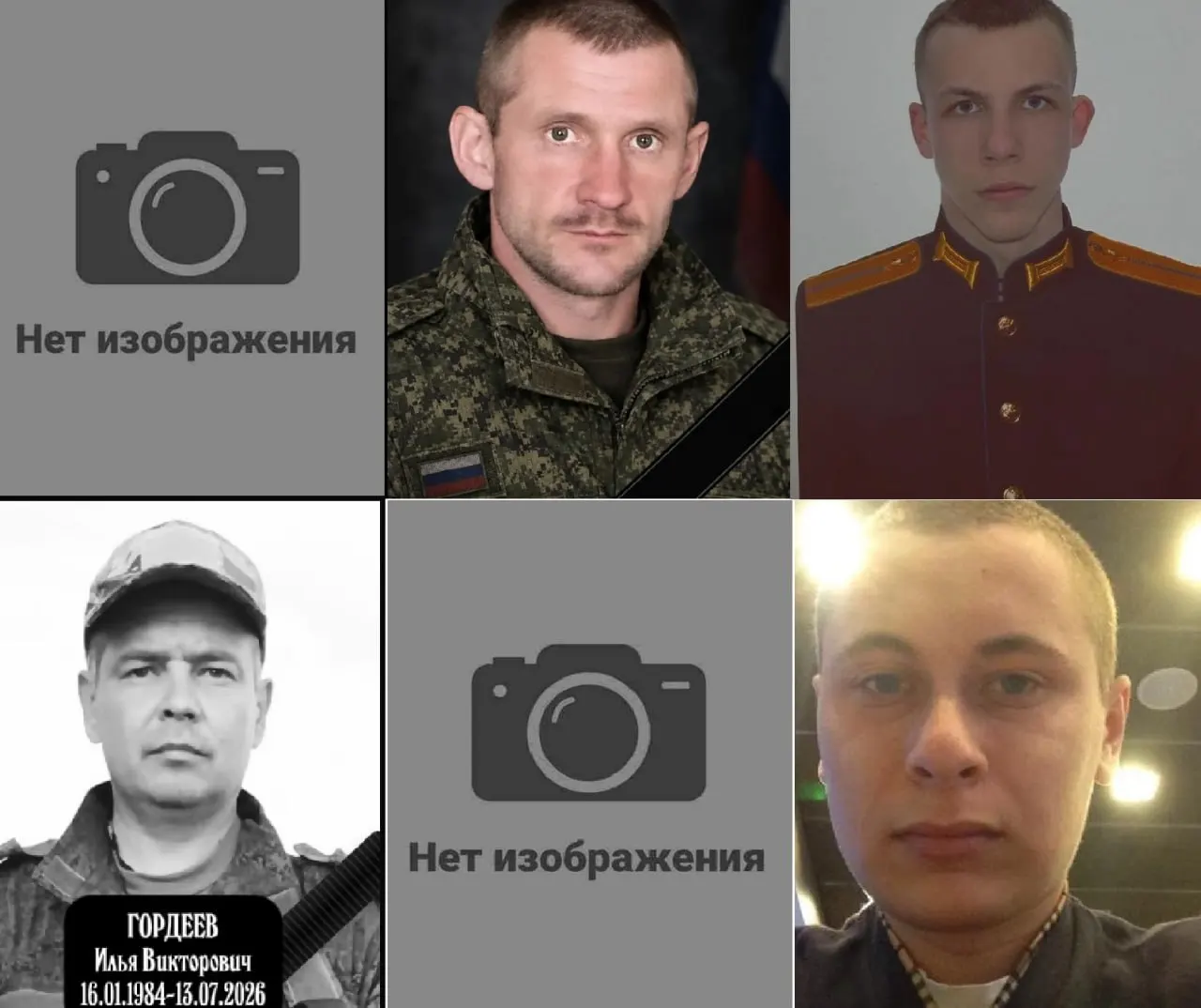 В боевых действиях на Украине погибли шесть жителей Псковской области, среди них Кирилл Коваль, Сергей Нестеров, Иван Щедринский, Илья Гордеев, Елисей Дроздов и Олег Франк.
