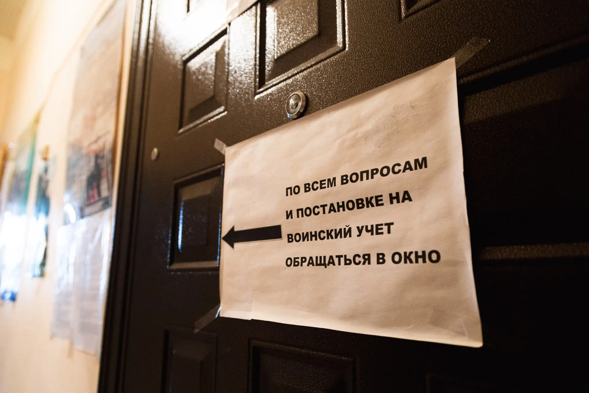 В Рязанской области мигранту лишили российского гражданства за уклонение от воинского учёта.