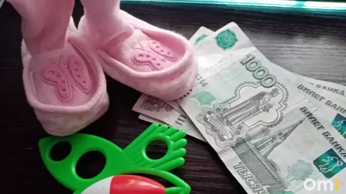 Ежемесячная выплата размером 15 983 рубля доступна семьям с детьми до трёх лет при условии невысокого дохода на человека.