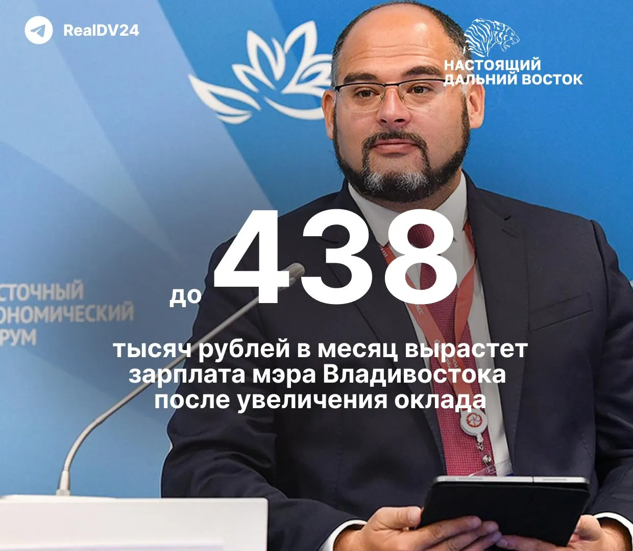 Проект предусматривает увеличение базового оклада главы города, доплаты за решение общегосударственных вопросов и реализацию нацпроектов, что может существенно увеличить зарплаты должностных лиц.