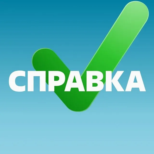 Наблюдатели и граждане получат готовые инструкции по поведению на участках, голосованию за рубежом и подаче жалоб на нарушения.