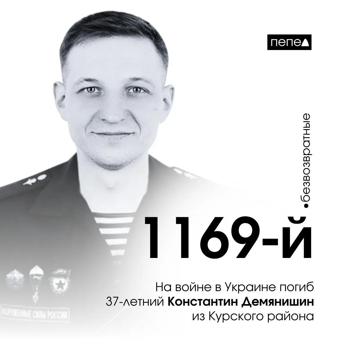 Погиб курский ефрейтор Константин Демянишин; в поселке Маршала Жукова открыт сквер памяти героев.