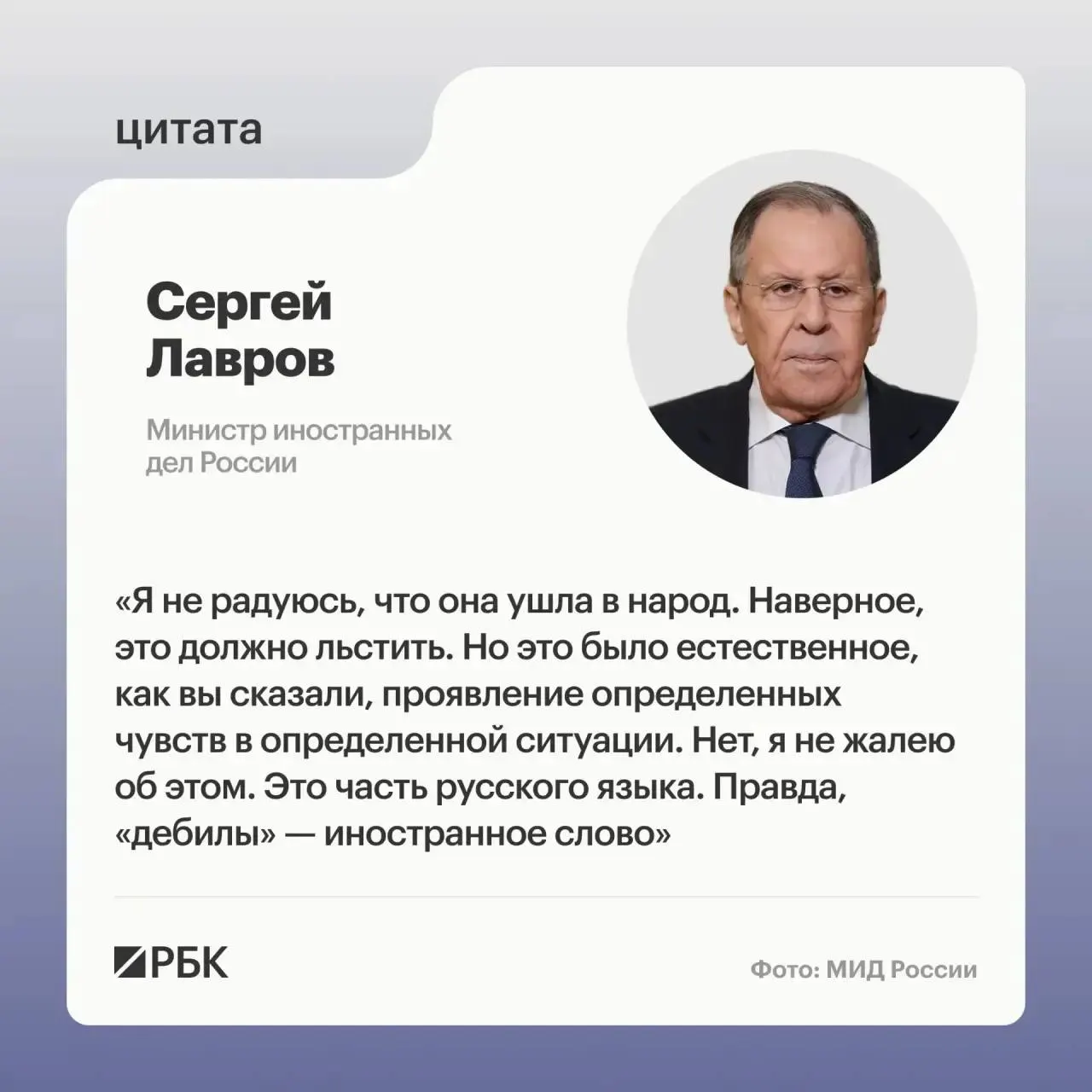 Министр иностранных дел отметил непредсказуемость дипломатических ходов и необходимость гибкости в различных ситуациях.
