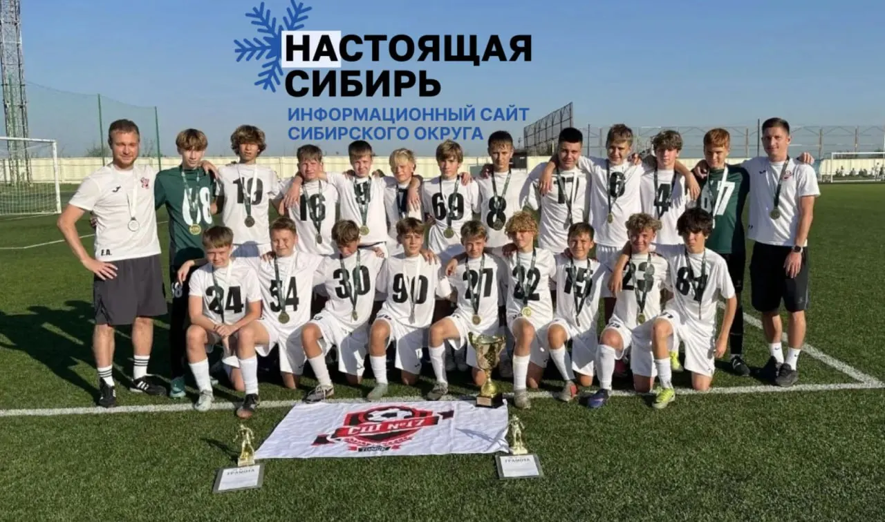Юные футболисты, выиграв межрегиональное соревнование, не смогут отправиться на национальный финал в Сочи из-за отсутствия финансирования.