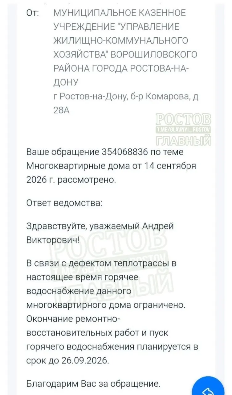 Жильцы многоквартирного дома по адресу ул. Орбитальная, 36 продолжают ждать восстановления подачи горячей воды после длительной перебойной ситуации; обращения остаются без отклика.
