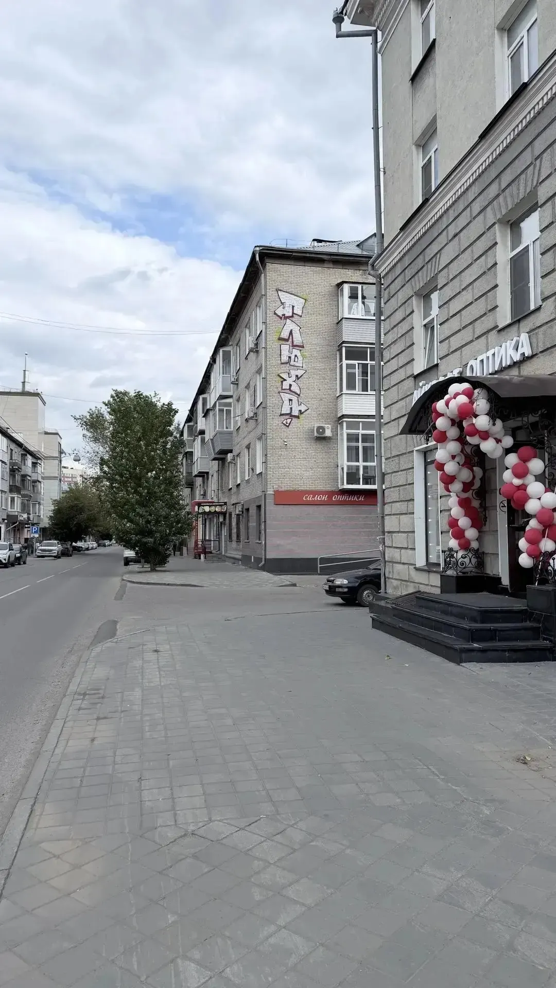 Неизвестные оставили надпись на фасаде жилого дома в центре Барнаула; для нанесения могли использовать альпинистское снаряжение. Подобная надпись появилась на соседнем здании; за порчу имущества предусмотрена ответственность, вплоть до уголовной.
