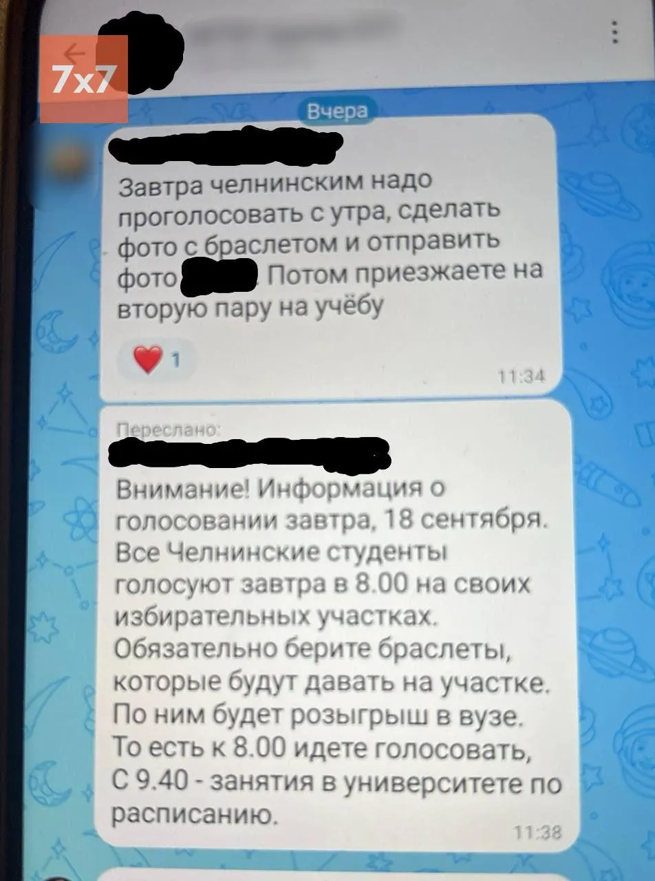 Студентов принуждали являться на участки рано утром и обещали призы за досрочное голосование; в другом городе наблюдатели сталкивались с давлением, полиция присутствовала на участке.