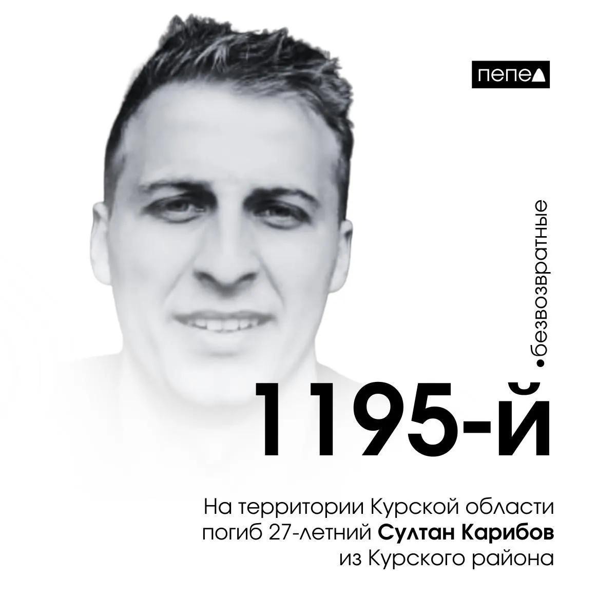 27-летний прапорщик из Курского района погиб в Курской области во время несения службы. Уточняются обстоятельства гибели.