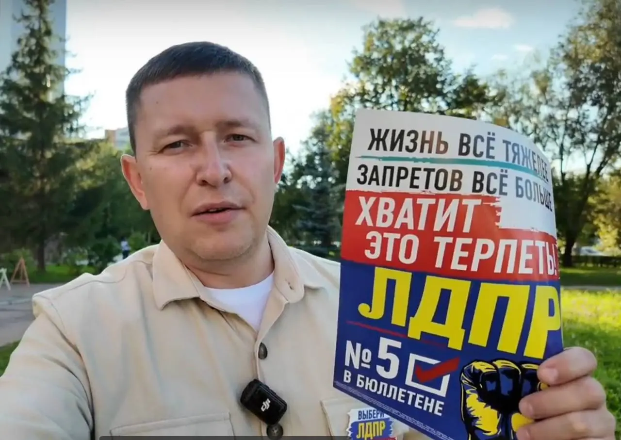 Он отметил растущее чувство несправедливости вокруг попыток снять кандидатов и призвал к декриминализации правонарушений без злого умысла для обеспечения равных условий на выборах.