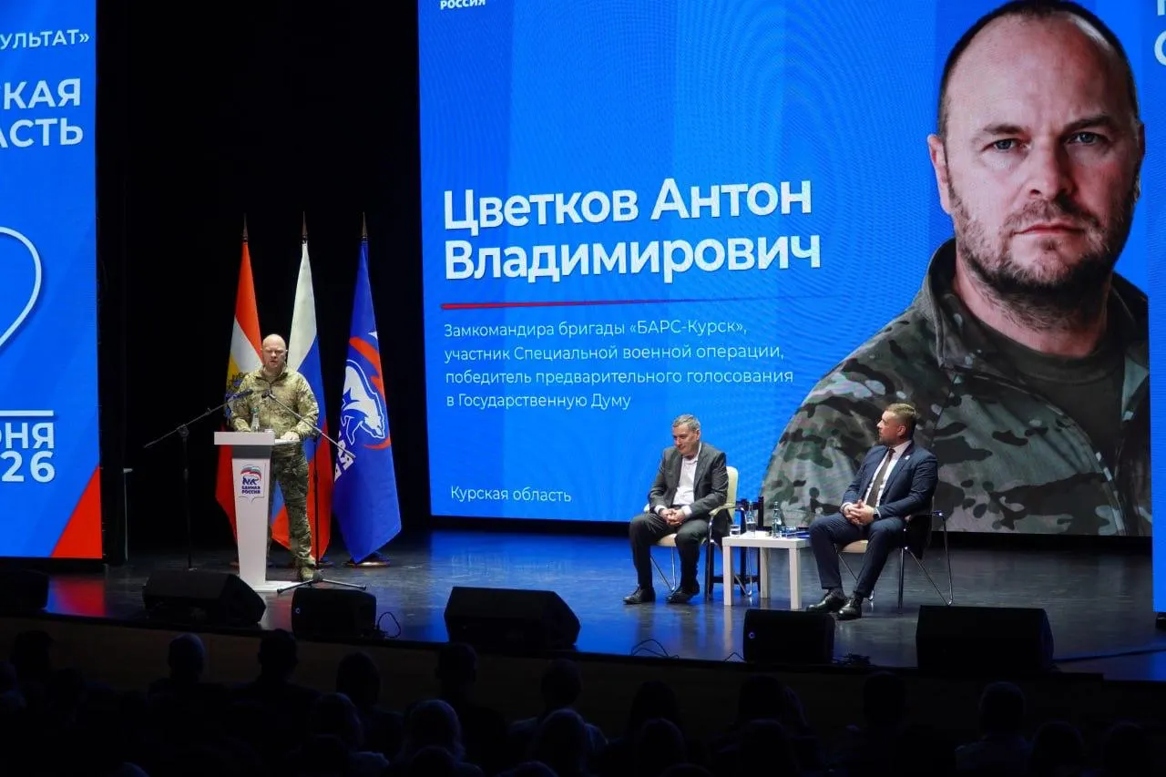 Антон Цветков, заместитель командующего подразделением «БАРС-Курск», стал депутатом Госдумы после смены мандата; он победил на праймериз «Единой России» в Курской области и вошёл в региональный список вместе с Александром Горбуновым.