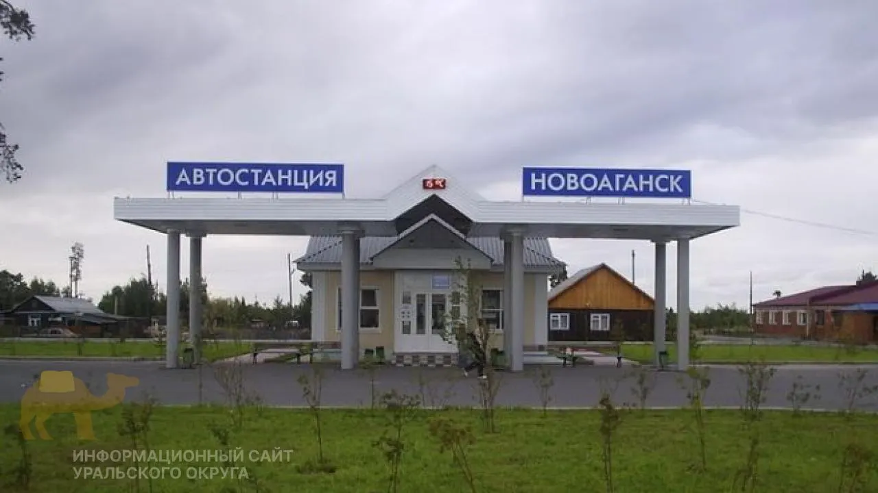 В Новоаганске ХМАО исчезла последняя заправка, и жители вынуждены добираться до ближайшей станции на топливо в 50 километров. Причины — рост цен, сложности с логистикой и атаки на энергетическую инфраструктуру.