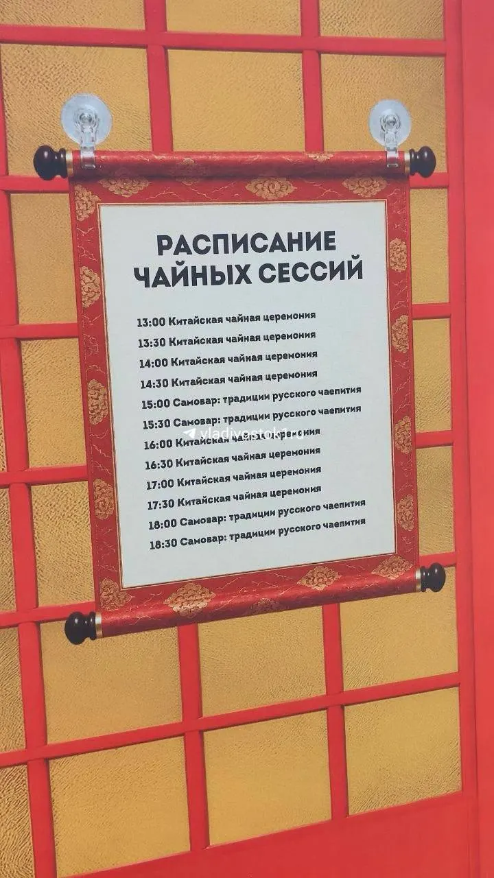 На набережной Спортивной гавани организованы три зоны: фудкорт с мастер-классами по азиатской кухне, туристические маршруты и зона активностей с чайной церемонией. Гости пробуют бурятскую кухню, выпечку и блюда из мяса, а вечер обещает выступления музыкантов.