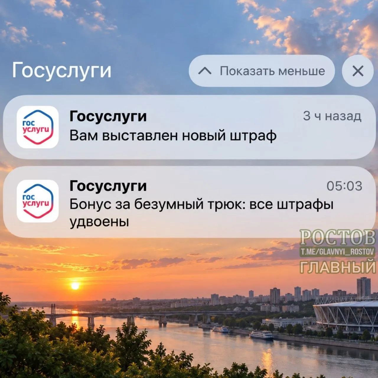 За год более 50 нарушений — предложение увеличить штраф вдвое, для 100 и более — утроить наказание.