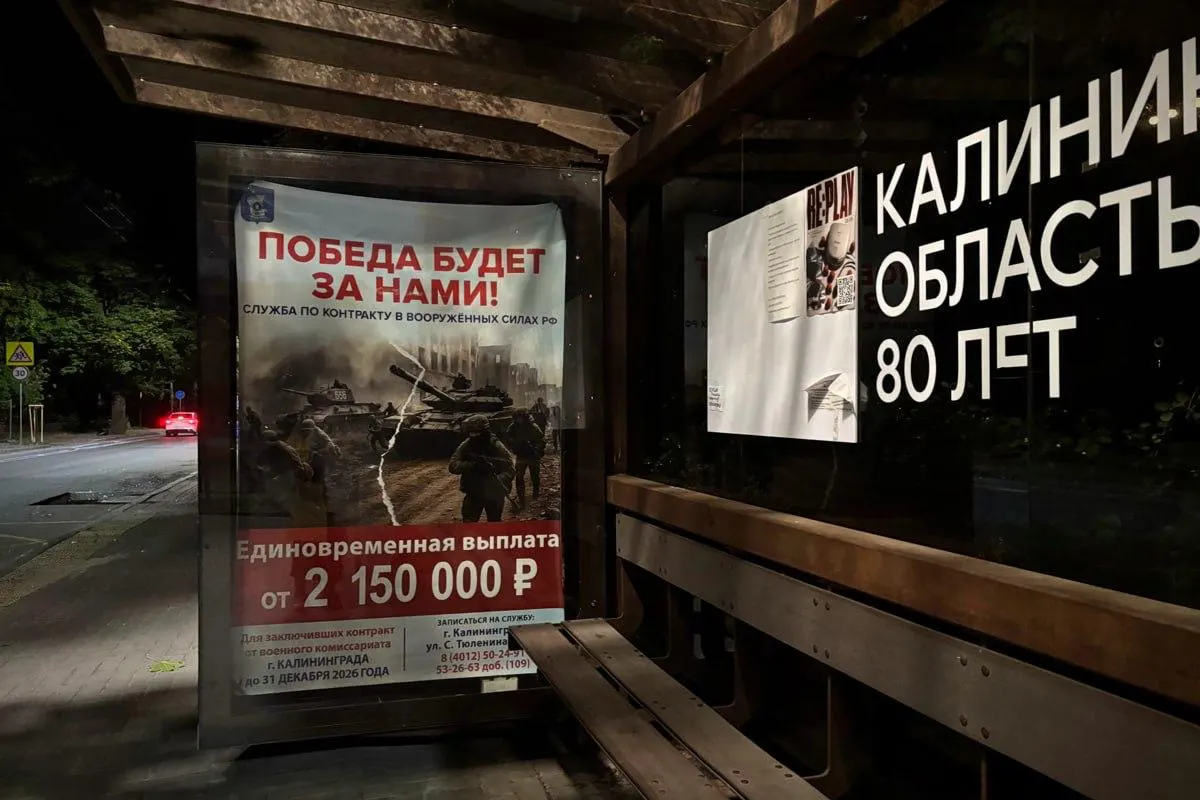 Жители Калининградской области рассказывают, как меняется повседневная жизнь на фоне войны и ограничений на границе.