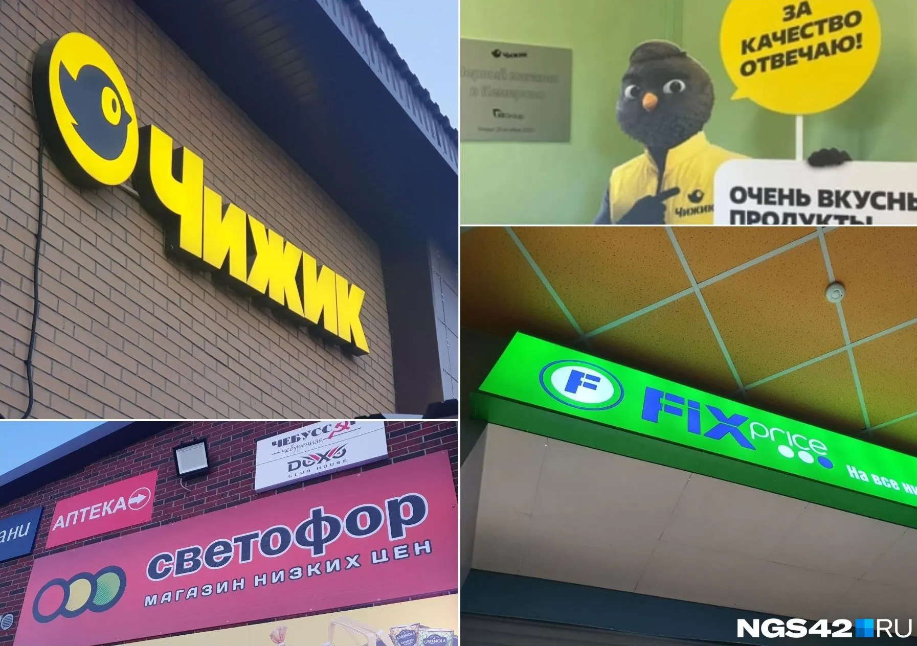 В кемеровских дискаунтерах помимо привычных продуктов можно найти товары для дома, игрушки и посуду; обзор ассортимента и цен.