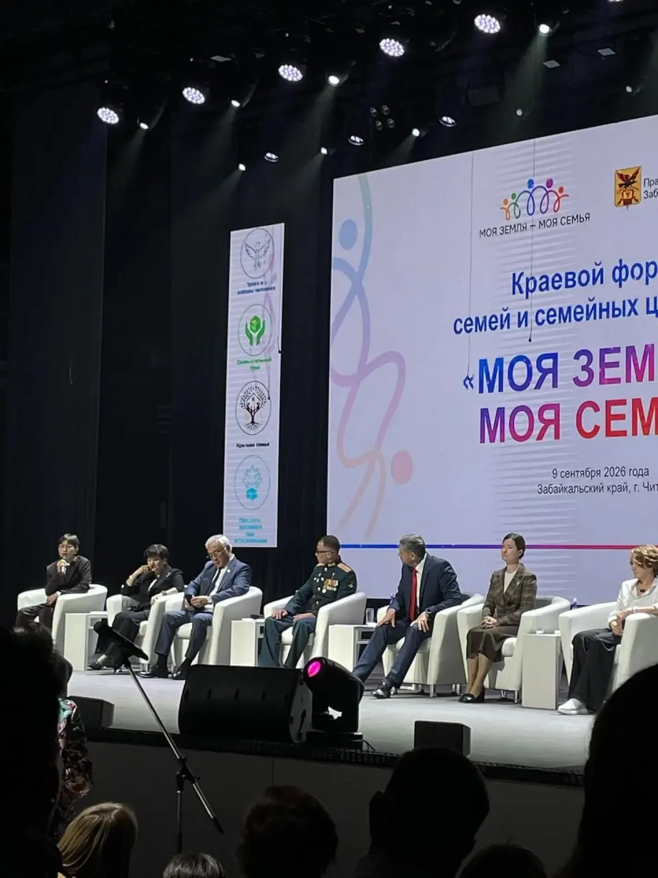 В регионе объявлена единовременная выплата молодым семьям, где родители учатся. Размер subsidies достигает 1,6 млн рублей для полной семьи, условия — возраст до 25 лет и рождение первого ребенка после 1 июня 2026 года.