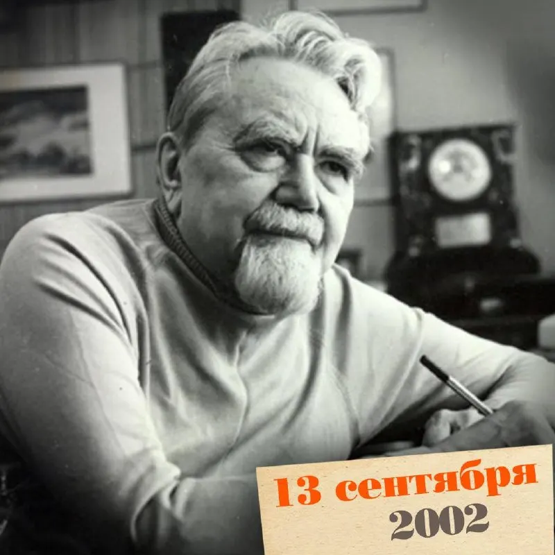 Краткая биография Александра Казанцева — инженера, автора научной фантастики и новатора эпохи СССР, его вклад в культуру и науку.