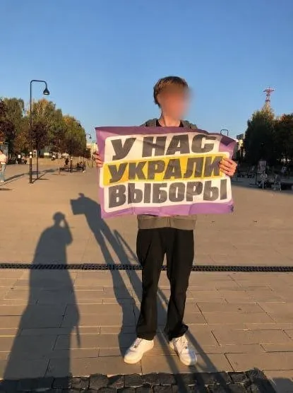 Активисты подали заявление на митинг 3 октября в Ижевске у Лыж Кулаковой в 13:00, однако согласование пока не получено.