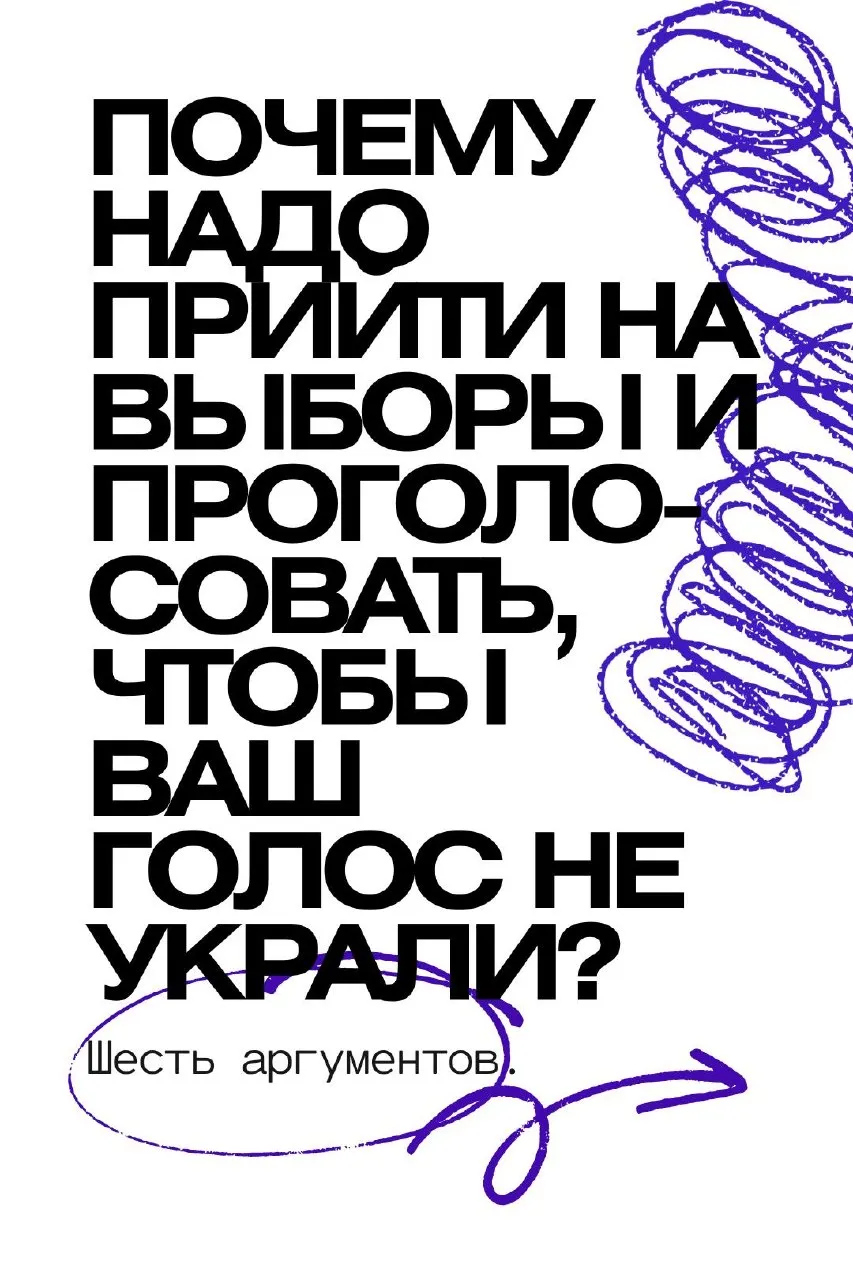 После исключения кандидатов в регионе растёт апатия, но эксперты подчёркивают важность явки на участки ради мирного разрешения конфликта.