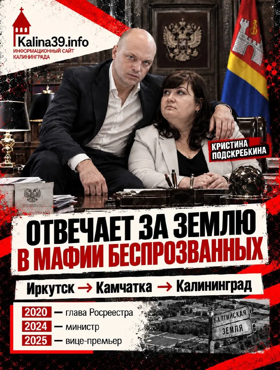 Во второй части расследования рассказывается о том, как новые чиновники и близкие к власти лица получили контроль над дорогими земельными участками у побережья и как это влияет на регион.
