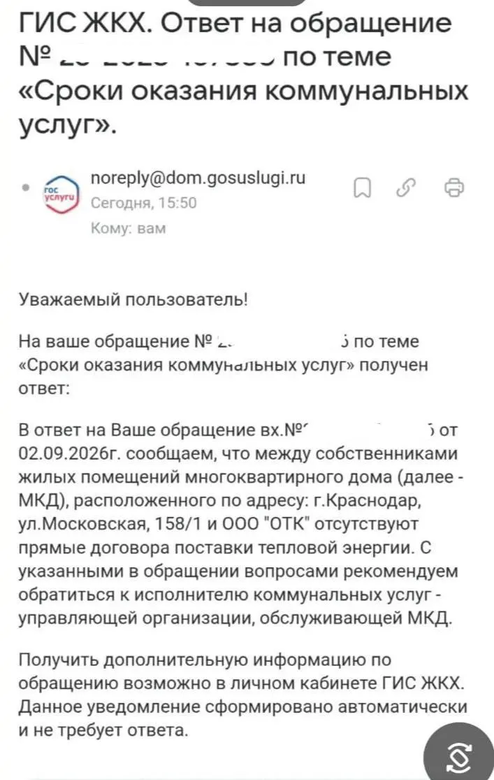 Жители сталкиваются с отключениями горячей воды, растущими долгами и исчезновением управляющих компаний; ситуация требует действий властей.