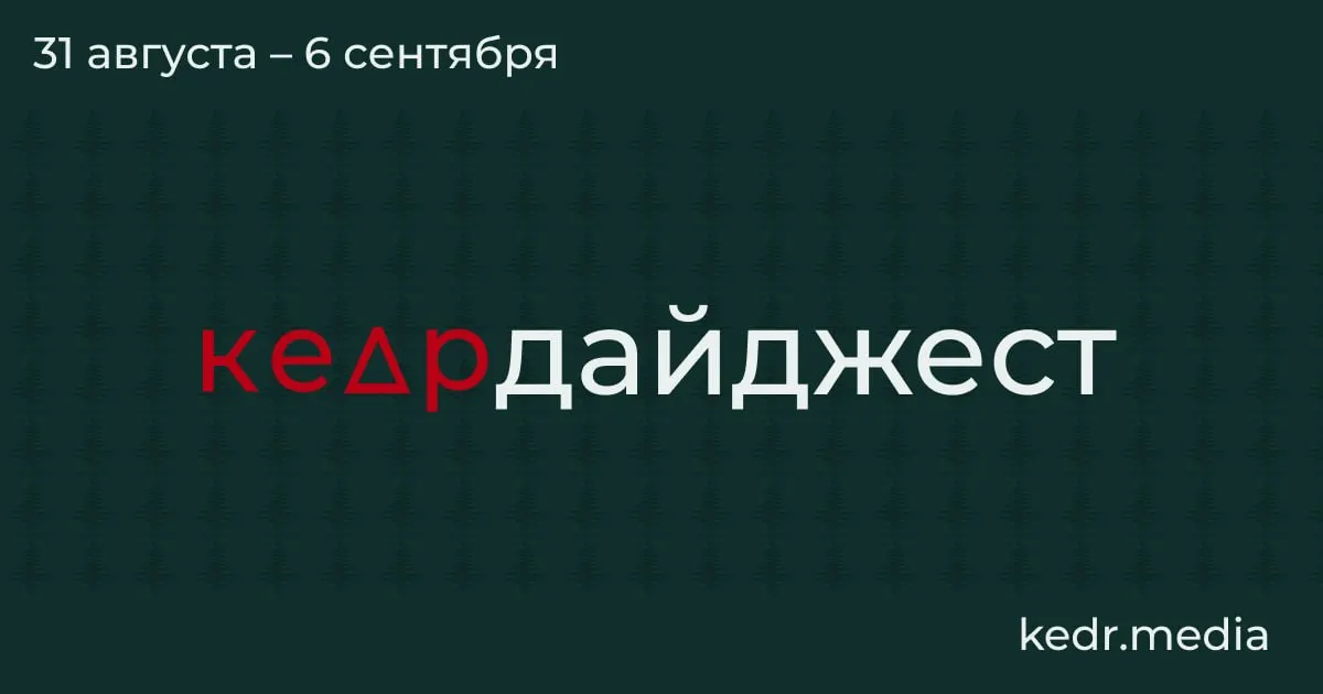 Коротко о том, как беречь птиц, бороться с загрязнением воды и поддерживать экологическую устойчивость.