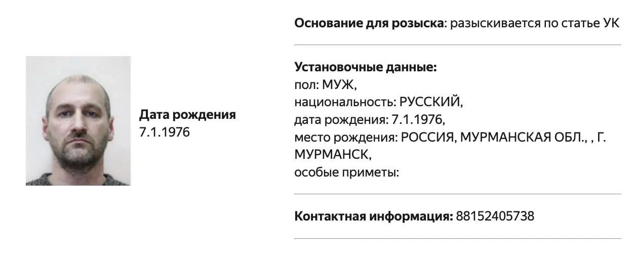Дело связано с работой в нежелательном иностранном медиа, уклонением от регистрации иноагентов и штрафами, начисленными судами в 2026 году.