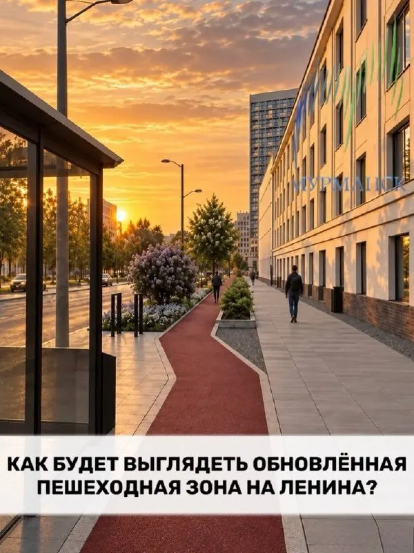 Городские эксперты предлагают естественное озеленение проспекта Ленина: более 1,4 тысячи деревьев и кустарников, создающих несколько ярусов и зелёные коридоры.