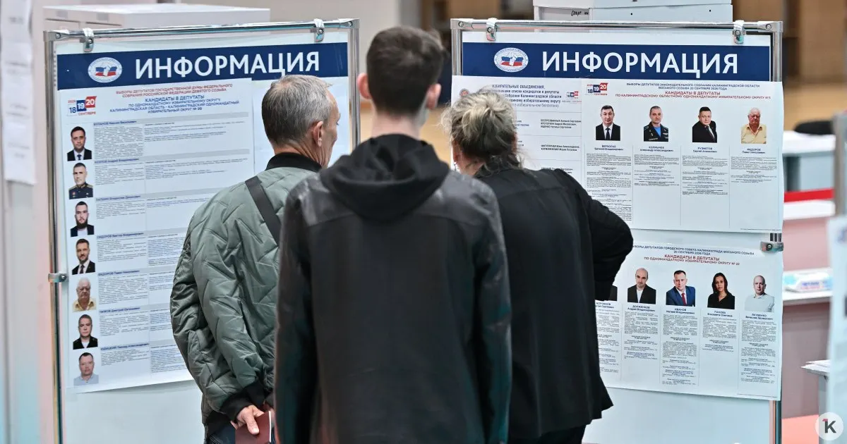 В региональном парламенте Калининградской области произошли кадровые изменения: освободившиеся мандаты достанутся близким к партийным лидерам кандидатам.