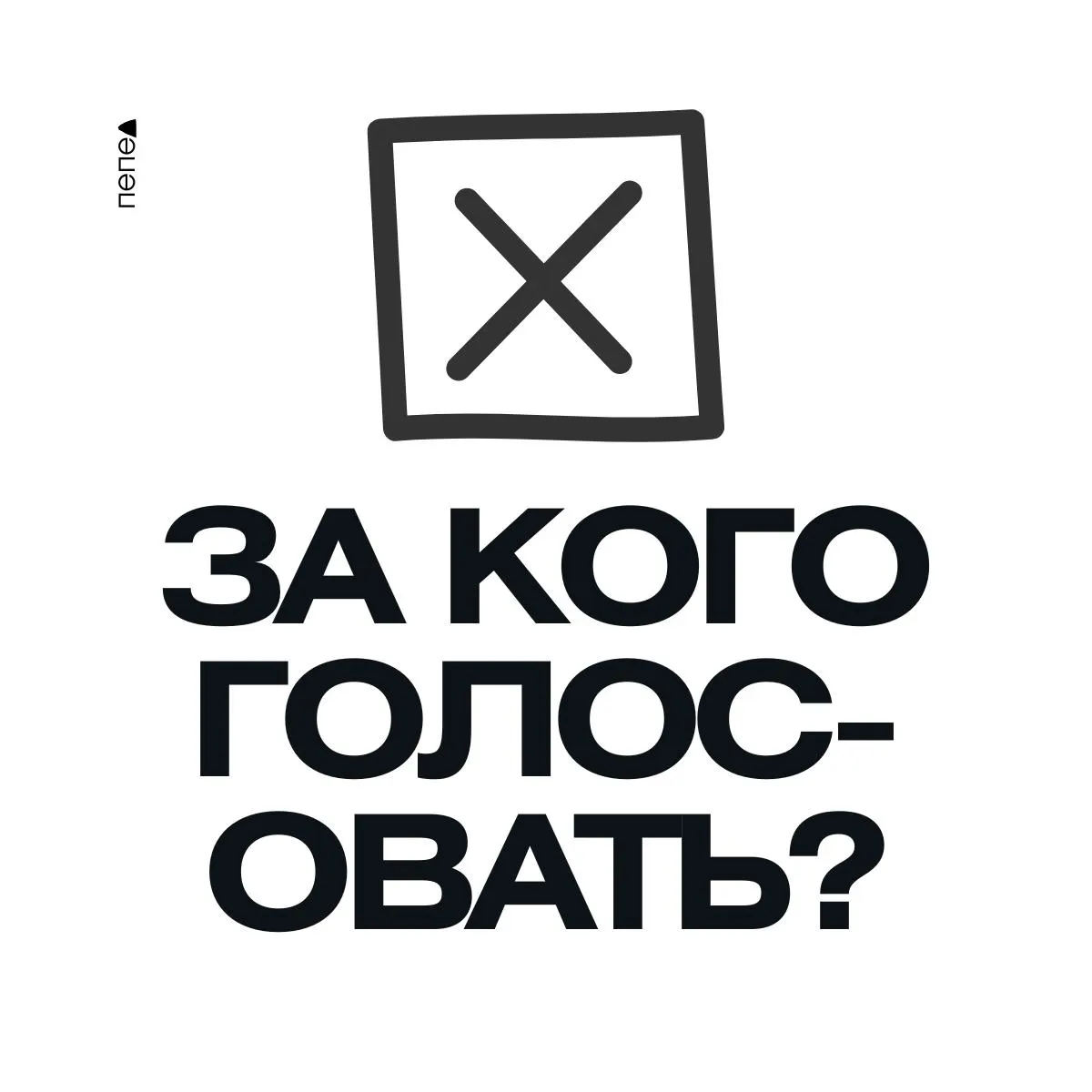 Кратко о предстоящих выборах в Курской области: округа, кандидаты и сроки голосования.