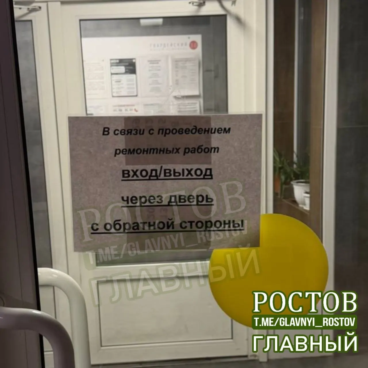 Из-за работ по замене плитки перед подъездом временно закрыты входы в дом; доступ к квартирам ограничен, ключи не выдаются.