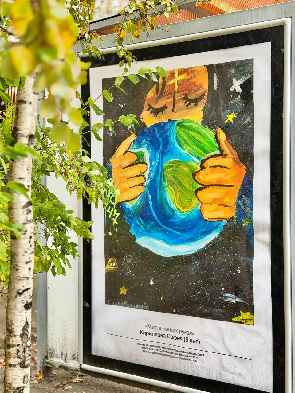 Юные художники превратили остановки в яркую галерею к юбилею города.