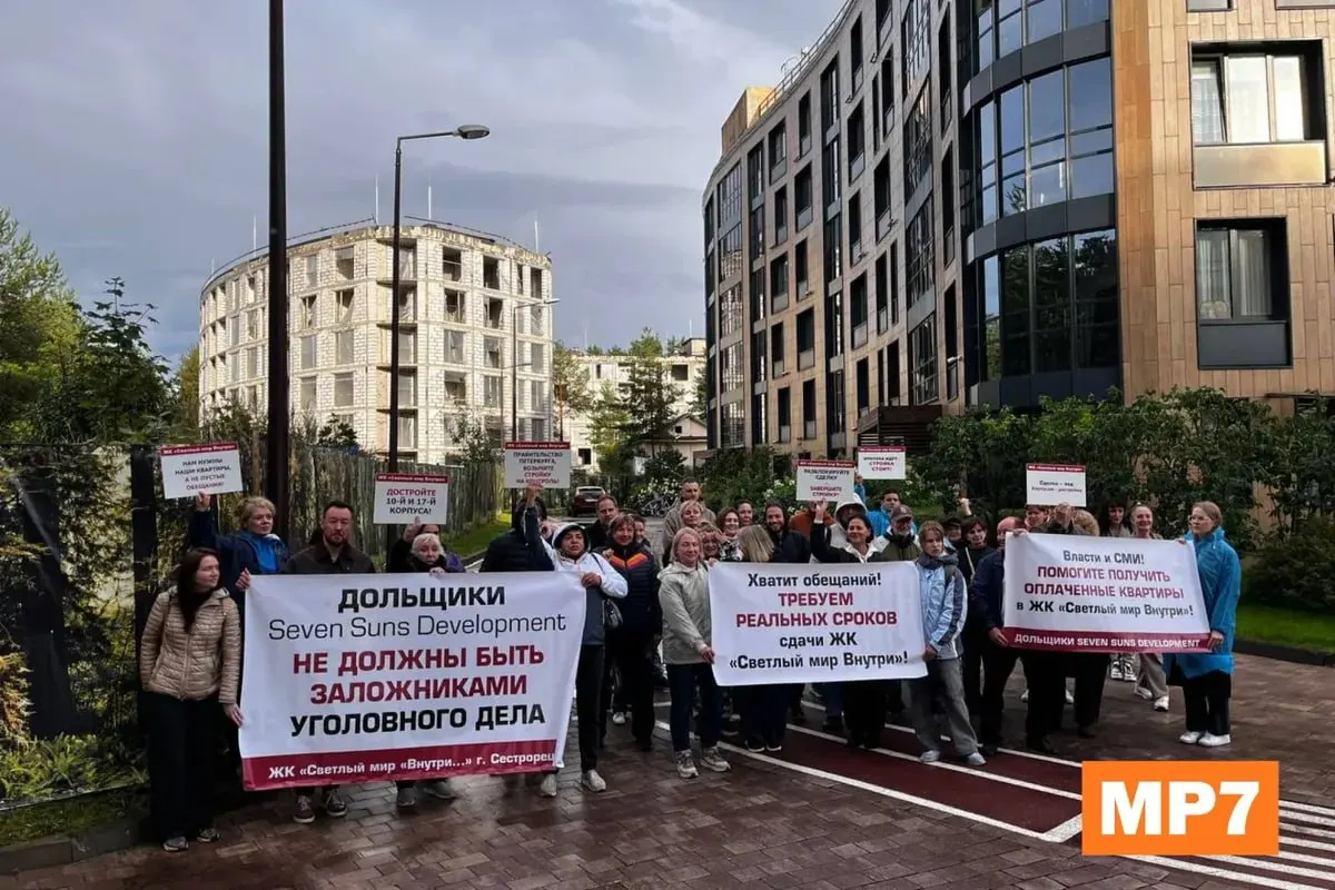 Около 50 дольщиков потребовали скорейшей сдачи двух домов на берегу Финского залива; застройщик Seven Suns задержал ввод объектов, часть активов арестована; покупатели продолжают выплачивать ипотеку.