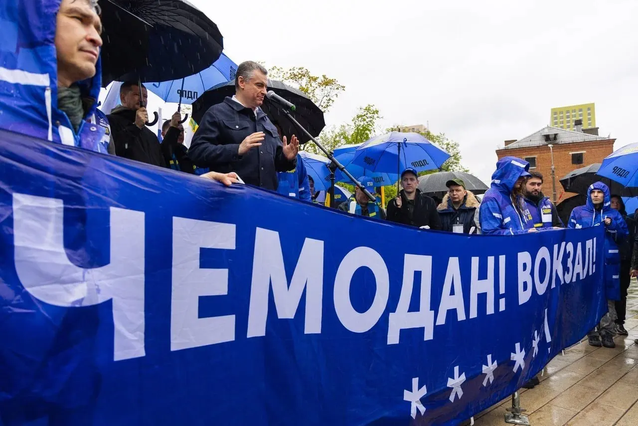 В осенней сессии 2024 года партия планирует ужесточить миграционное законодательство; другие политические силы предлагают разные подходы к миграционной политике.