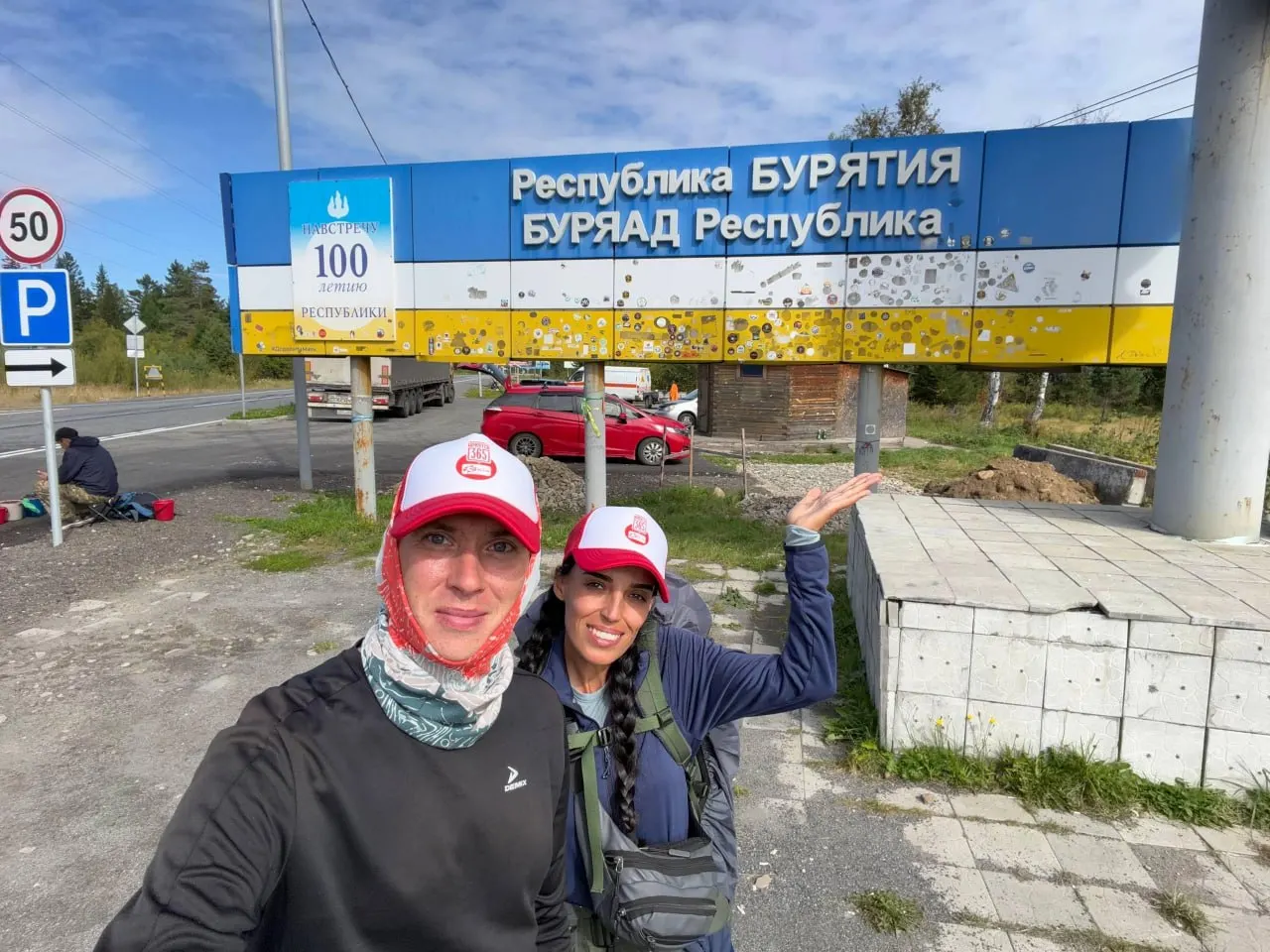 Пешее путешествие к Владивостоку достигло Бурятии; путешественники продолжают путь через Сибирь.