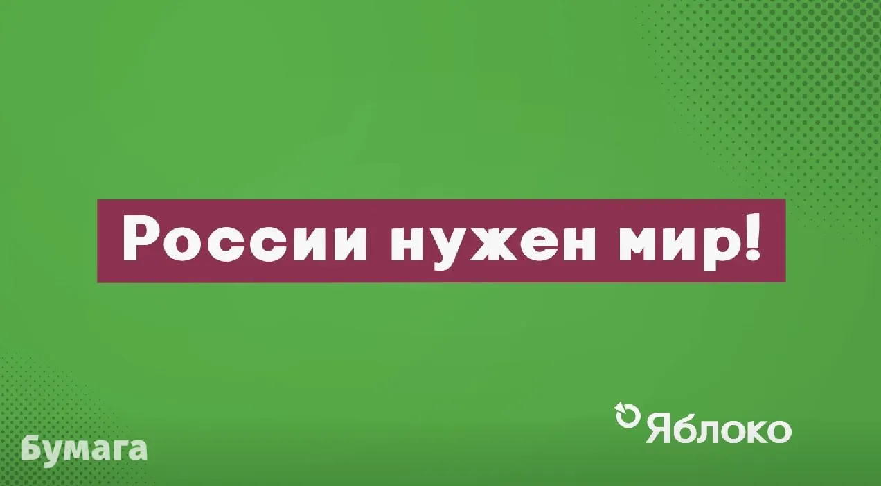 Региональная комиссия рекомендовала не использовать материал, в котором зафиксированы спорные формулировки, связанные с нацизмом и дискредитацией вооружённых сил; материалы направлены на проверку в прокуратуру.