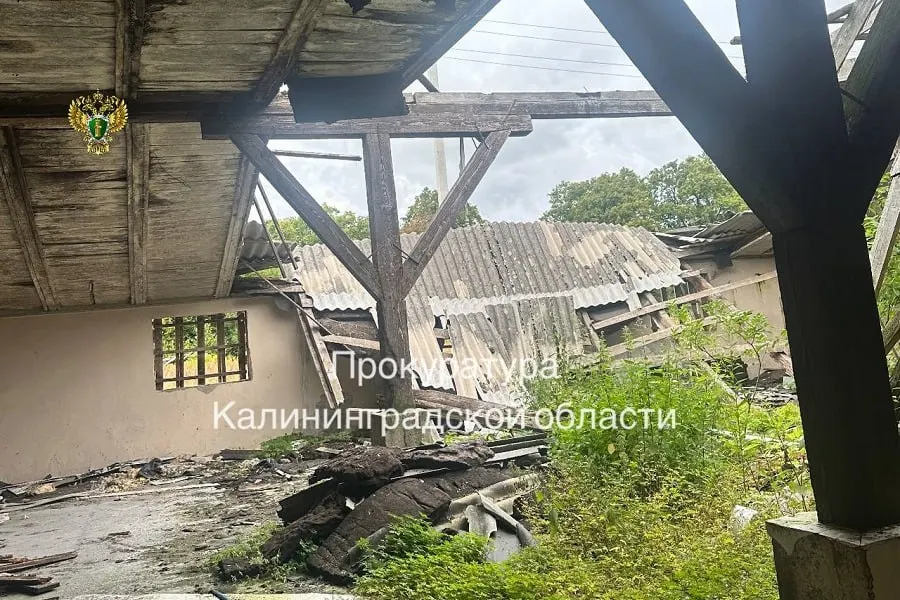 Прокуратура подала иск в суд об ограничении доступа к аварийному зданию в поселке Романово Зеленоградского района, чтобы снизить риски для жителей, включая детей.