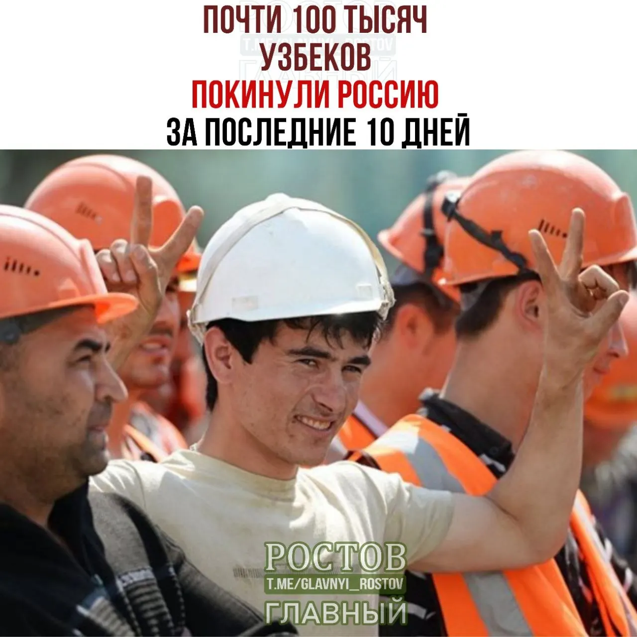 Экономические условия и нестабильность вынуждают мигрантов менять место жительства.